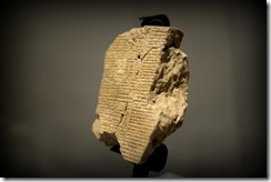 gilgamesh-stone-tablet