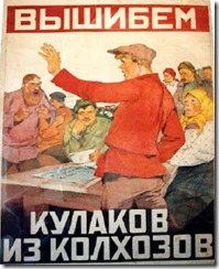 WeWillKeepOutTheKulaks1930