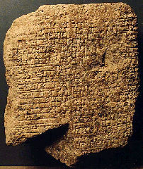 clay_tablet_of_law
