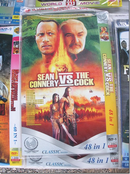 sean-connery-vs-the-cock