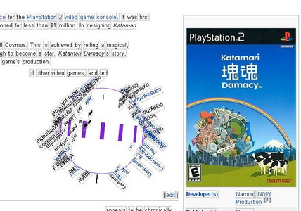 11katamari_wikipedia.jpg