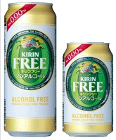 Kirin-Free.jpg