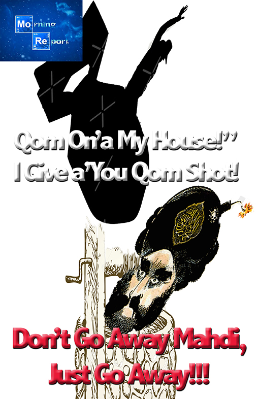 QomWell.jpg