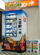 banana-vending-machine-shibuya-tokyo-japan.jpg