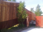 fence-300x224.jpg