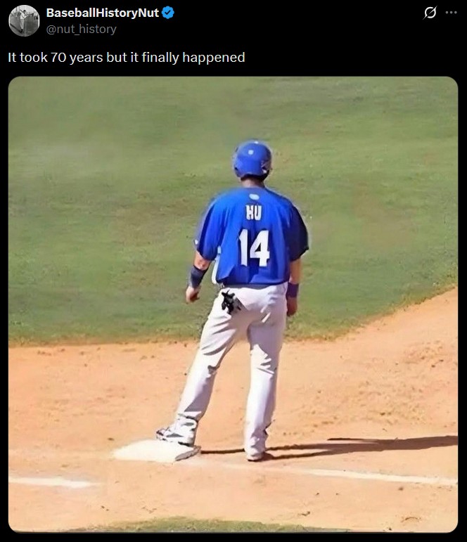 husonfirst.jpg