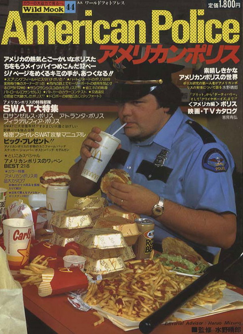 japanesepolice.jpg