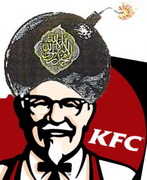 kfc-bomb.jpg