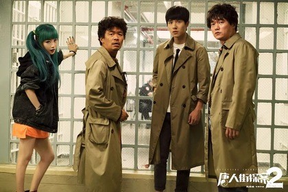 Three guys in trenchcoats standing next to a blue-haired girl leaning on a prison door.