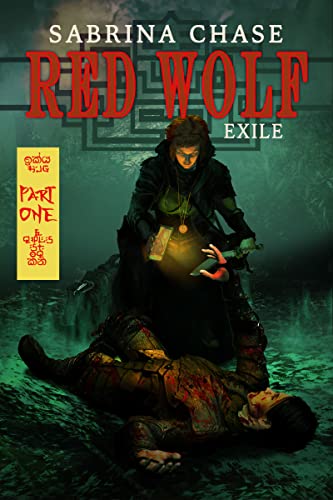 red-wolf-exile.jpg