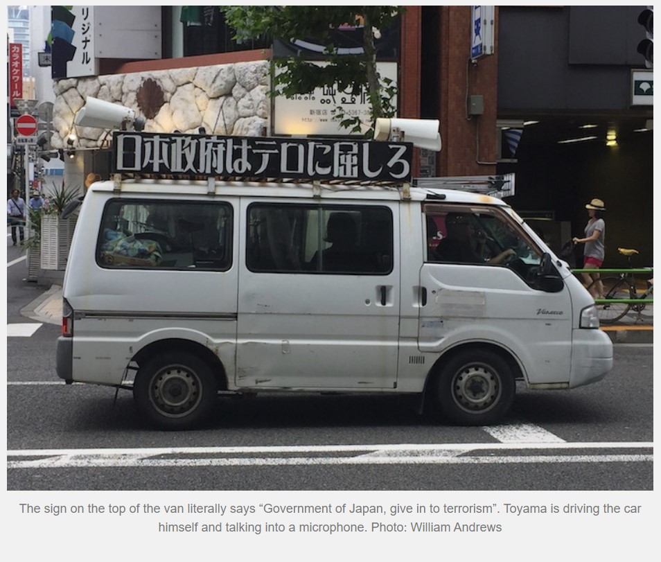 toyamakoichisterrorismtruck.jpg