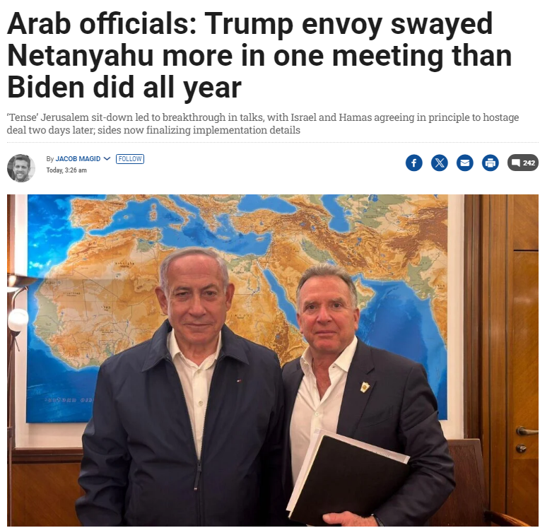 trumpswayednetanyahu.jpg